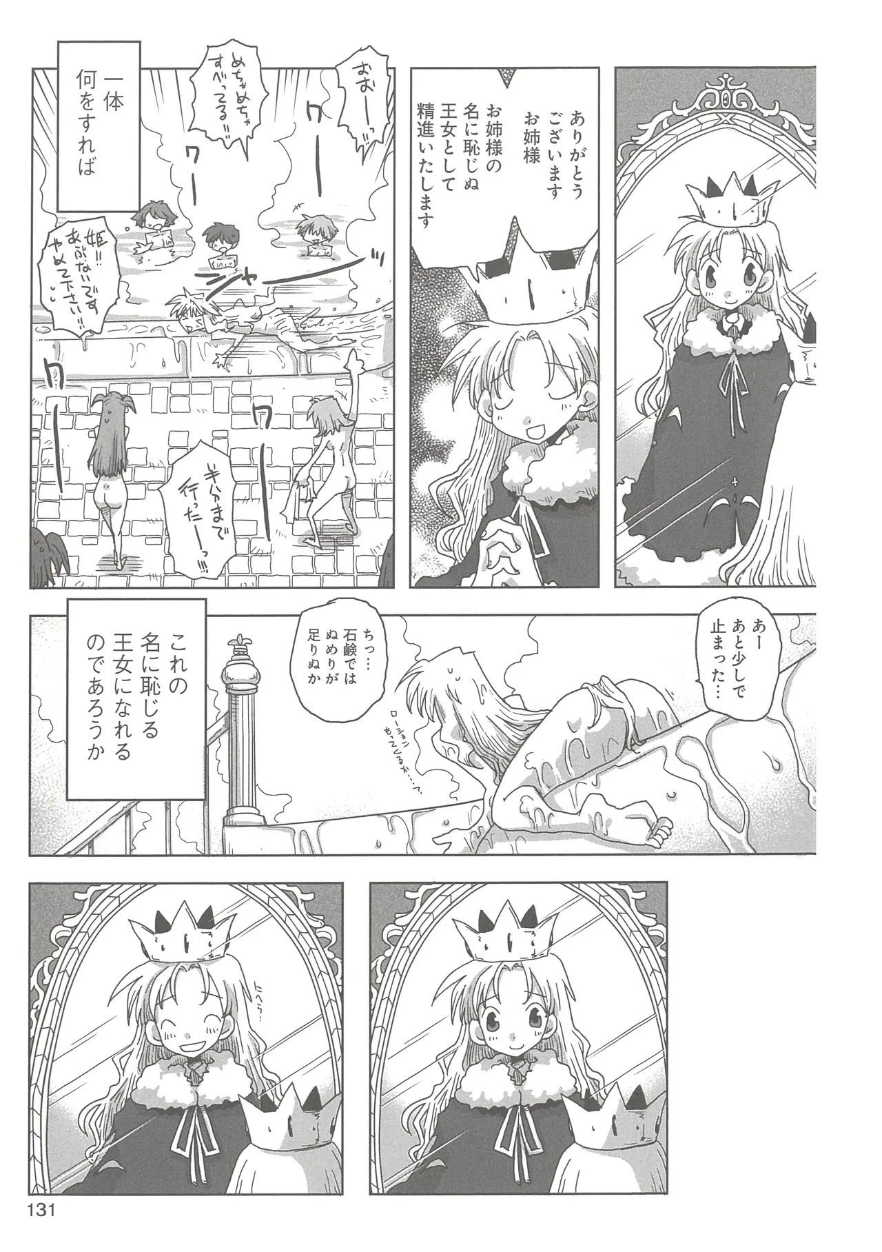 หน้า 133