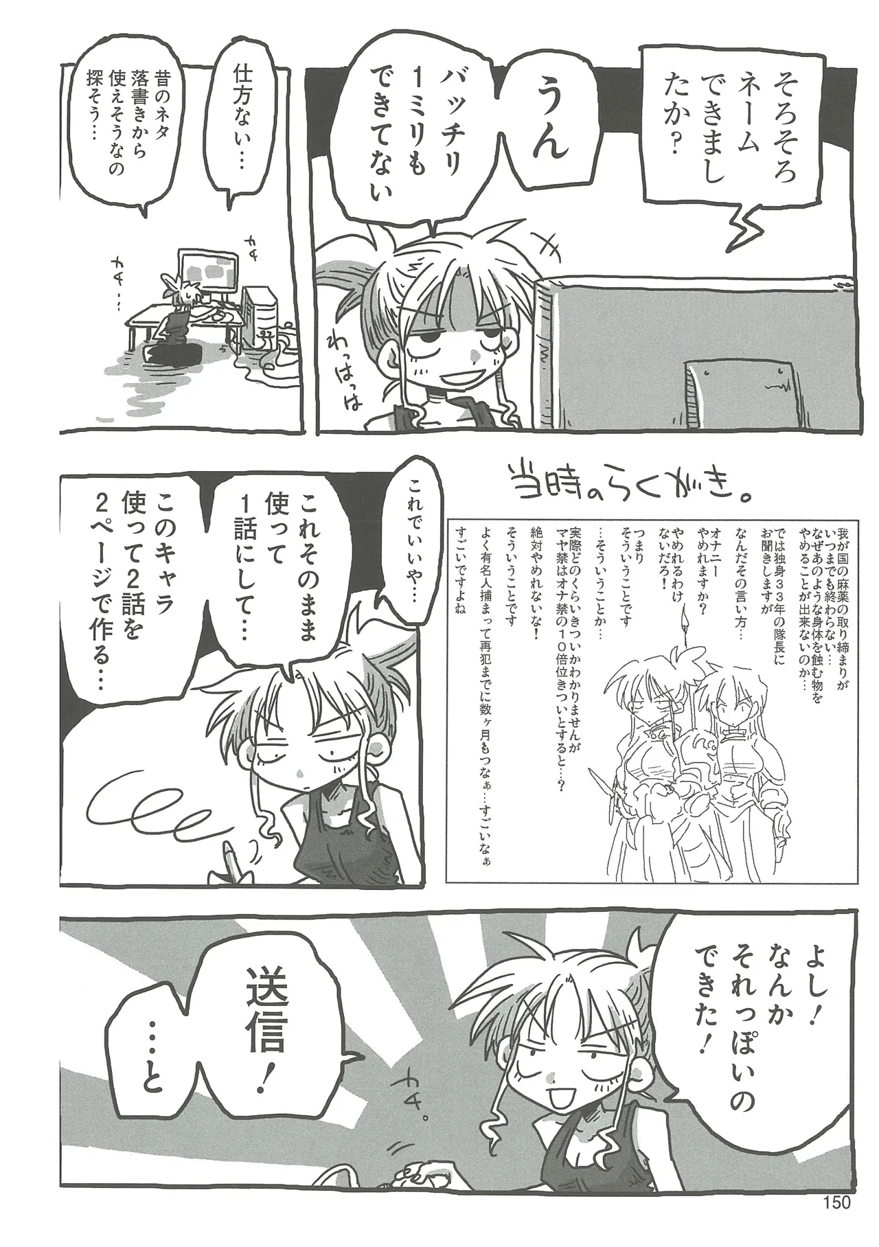 หน้า 152