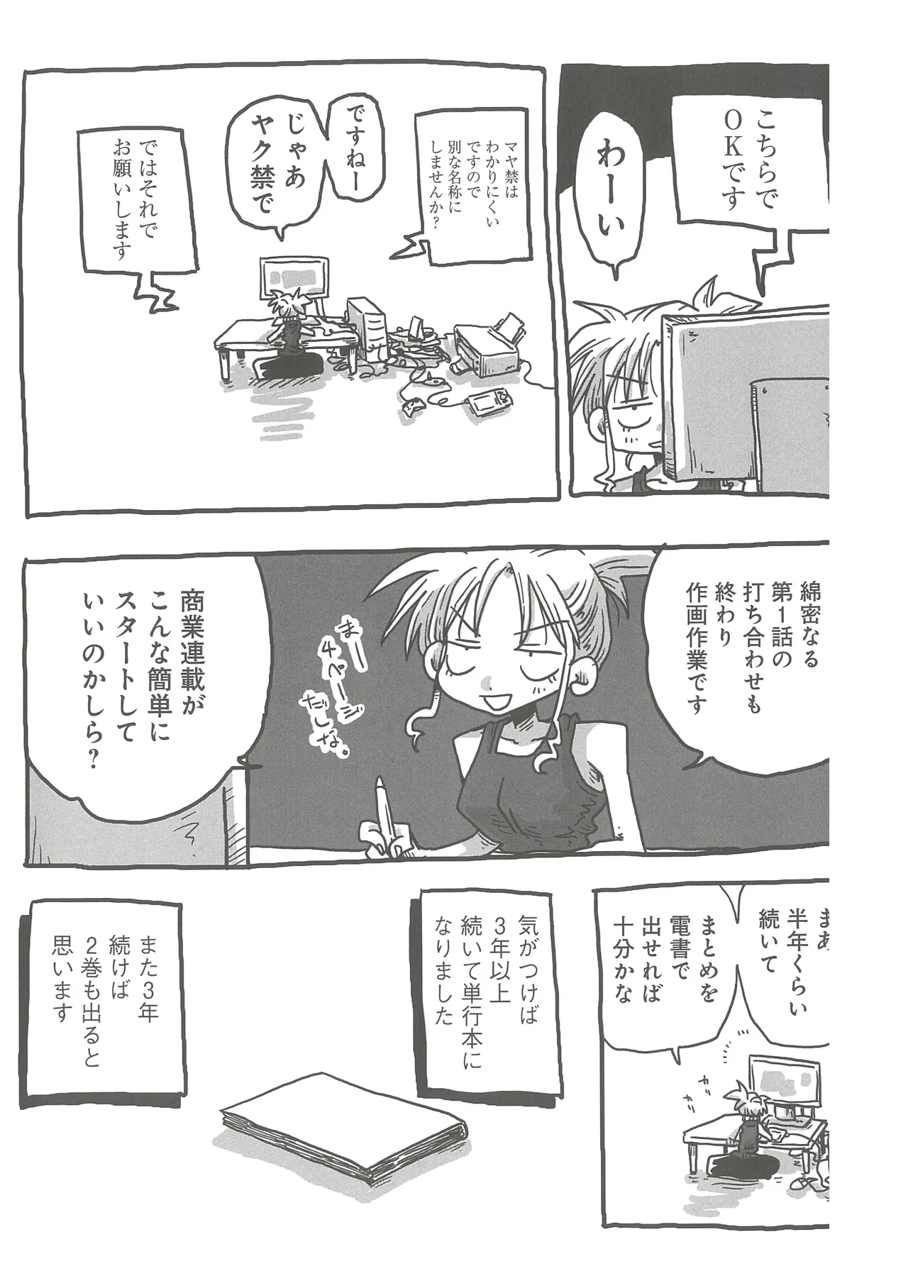 หน้า 153