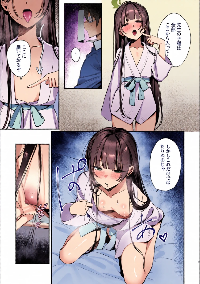 หน้า 10