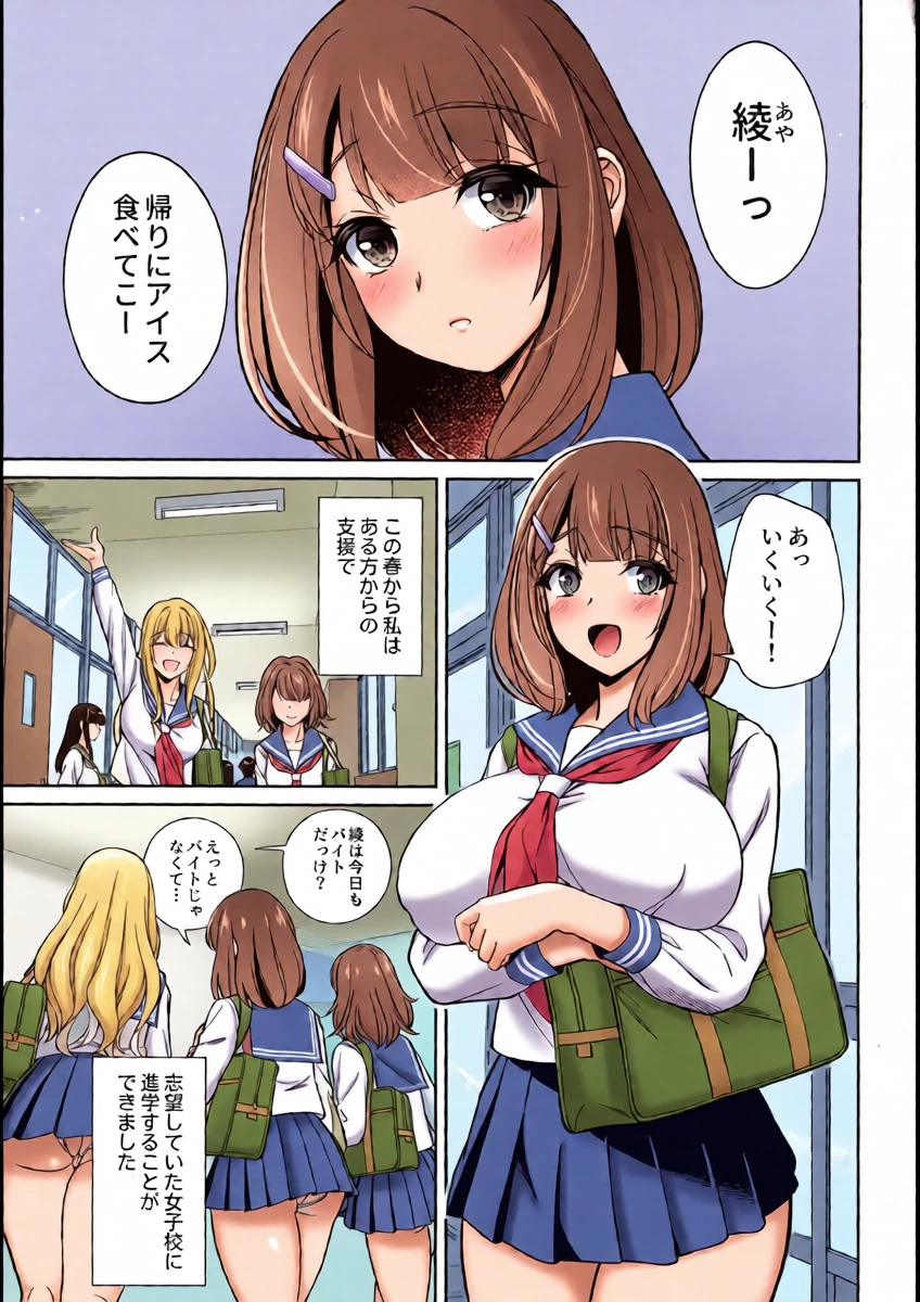 หน้า 5