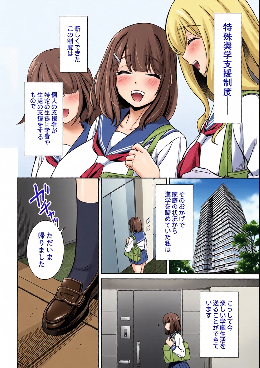 หน้า 6