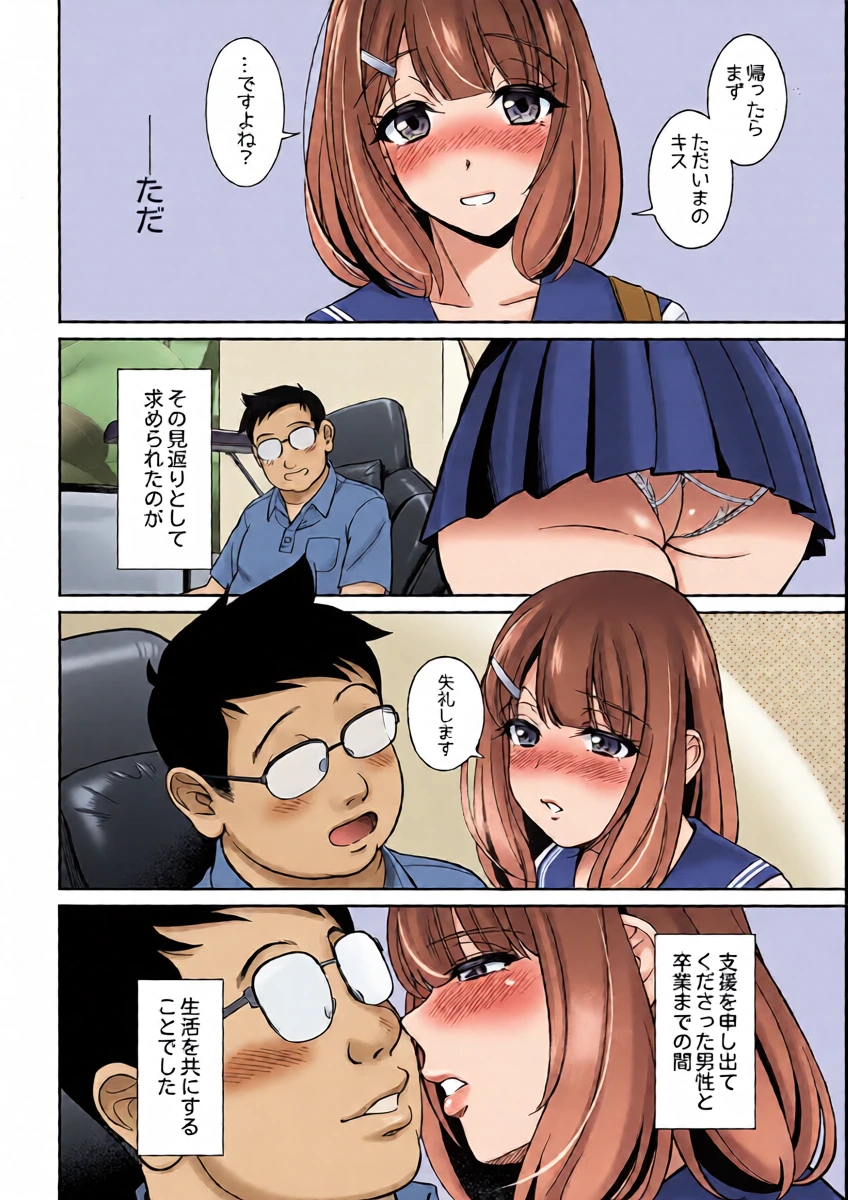 หน้า 8