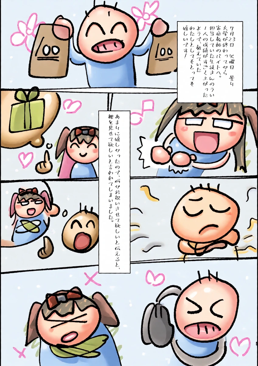 หน้า 11
