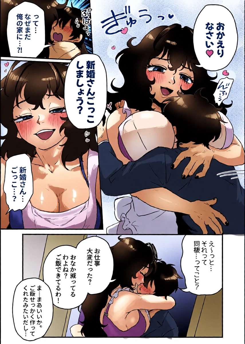 หน้า 10