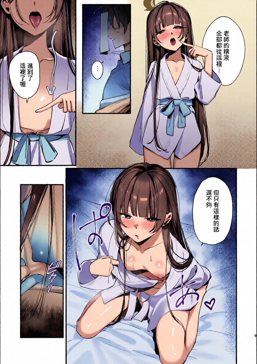 หน้า 10