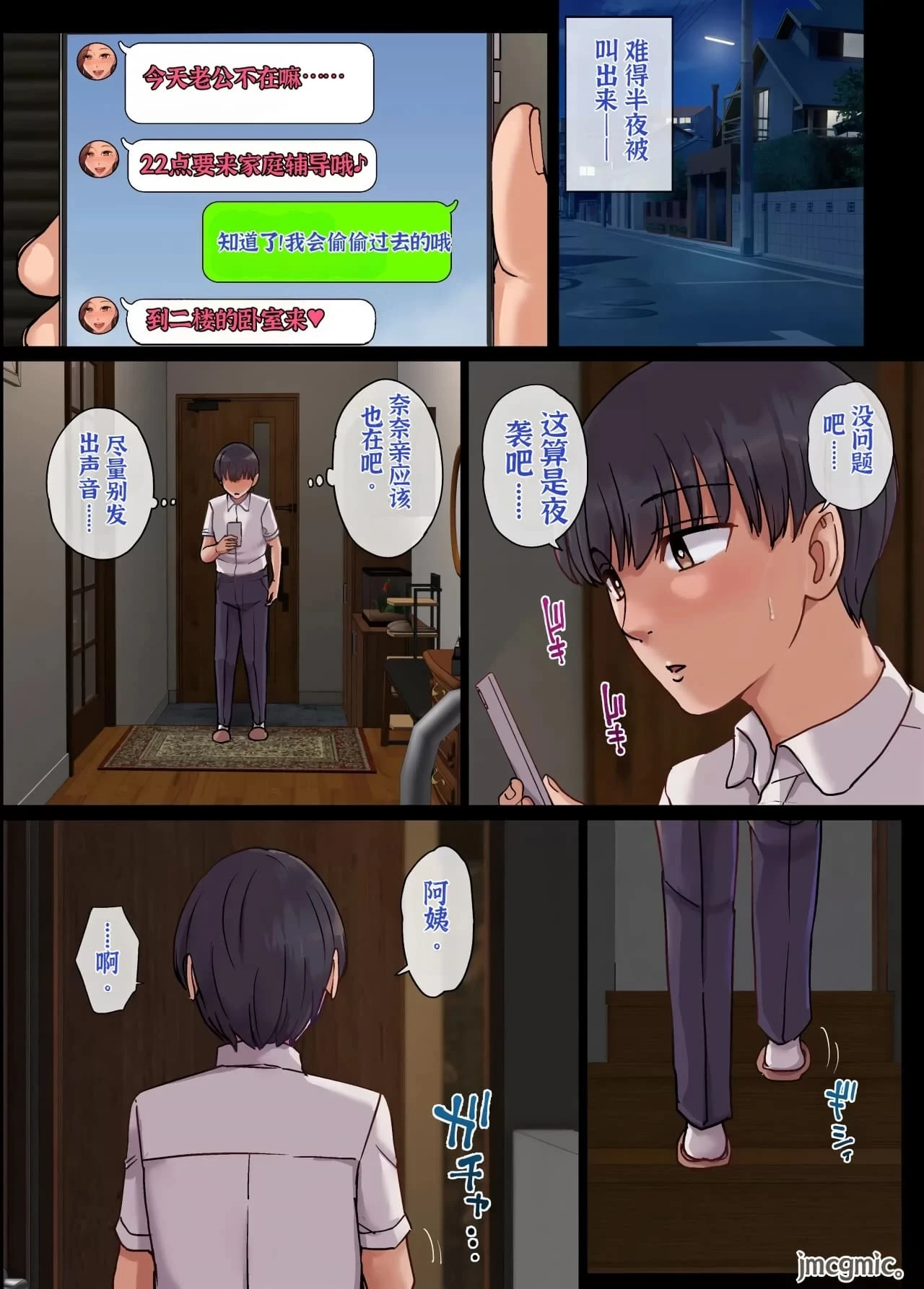 หน้า 20
