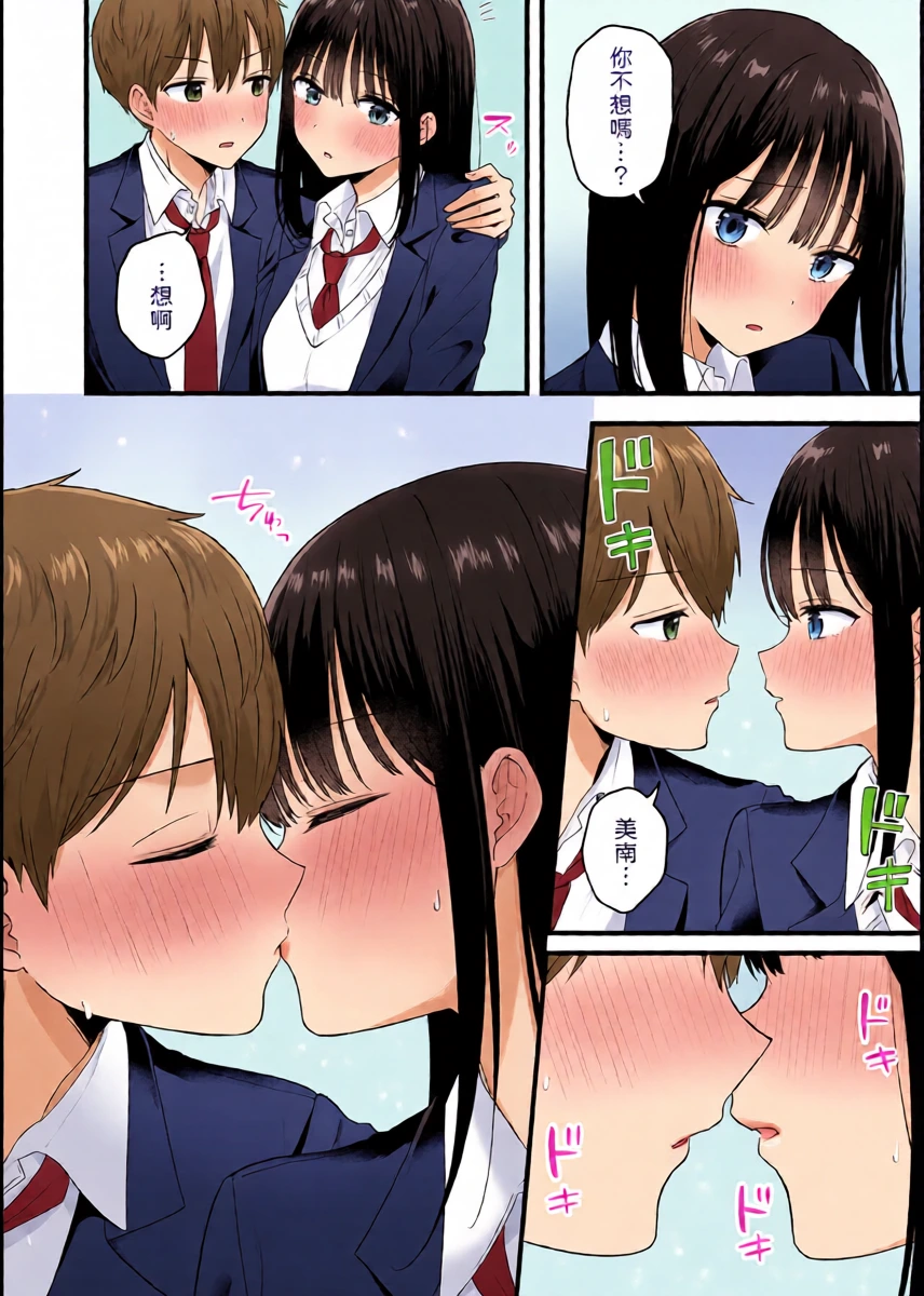 หน้า 7