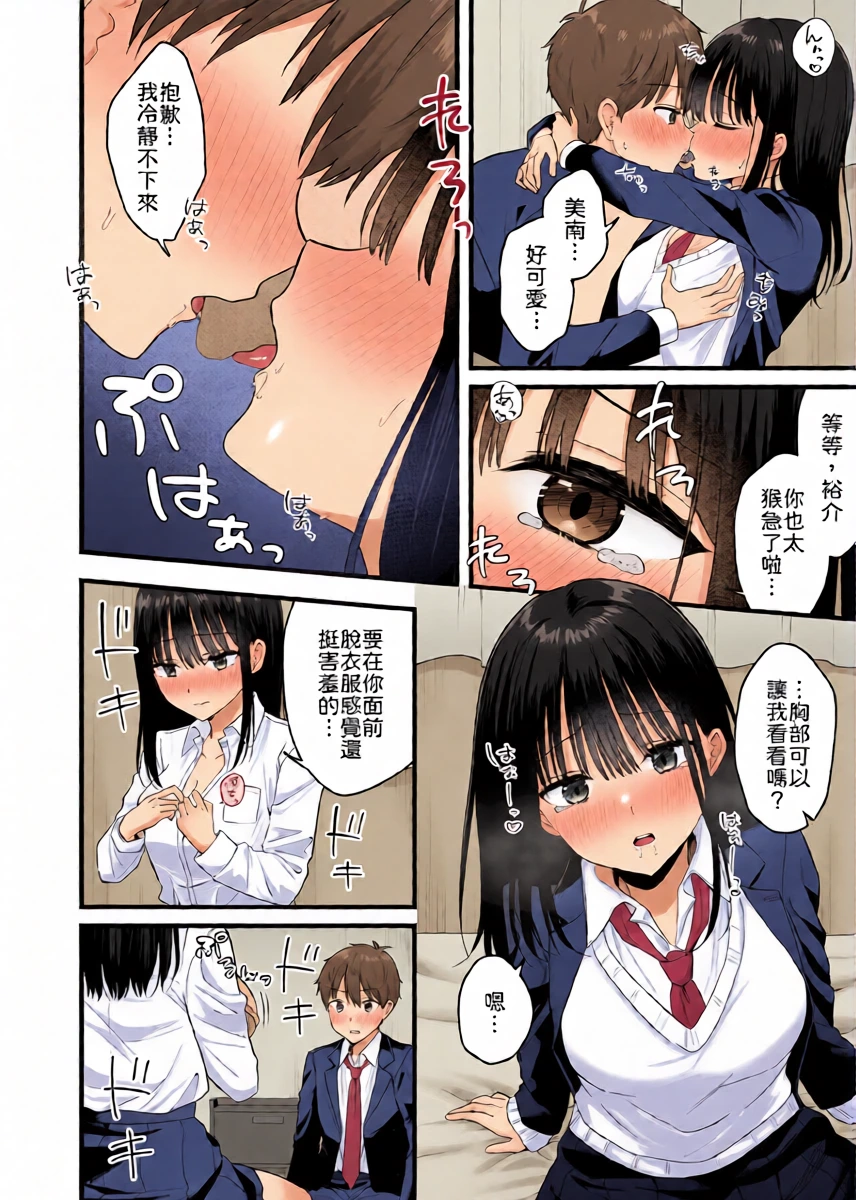 หน้า 11