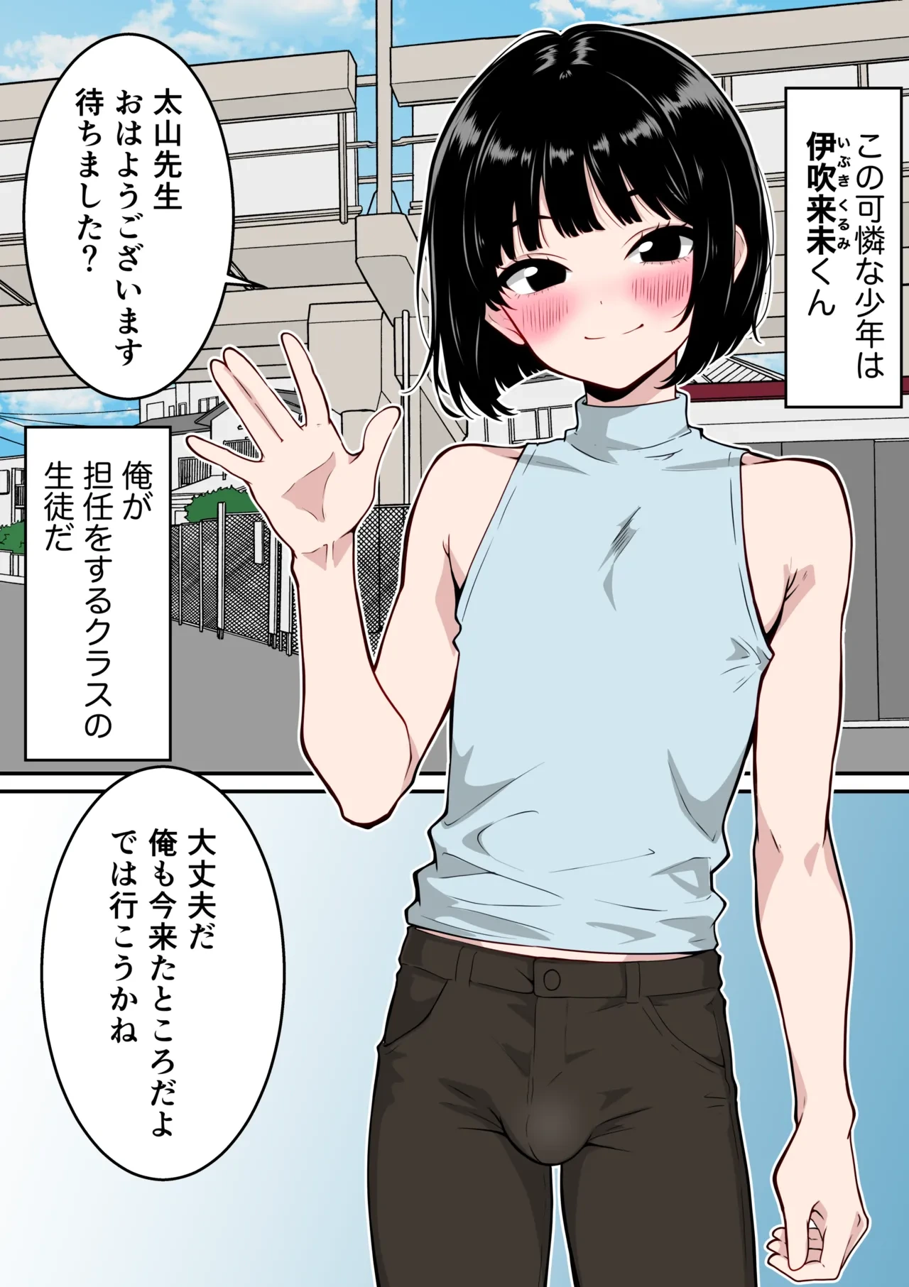 หน้า 23