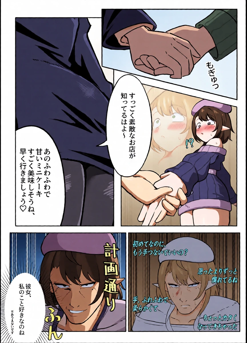 หน้า 14