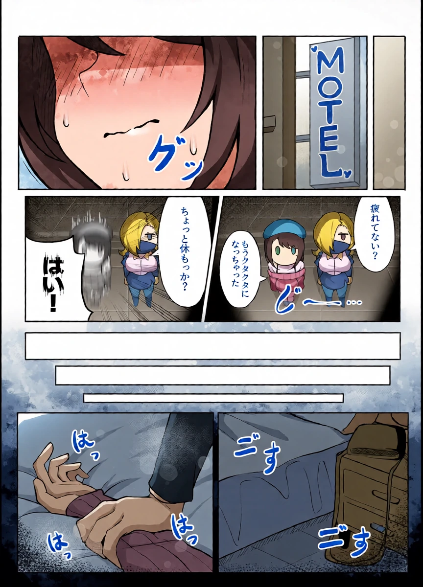 หน้า 16