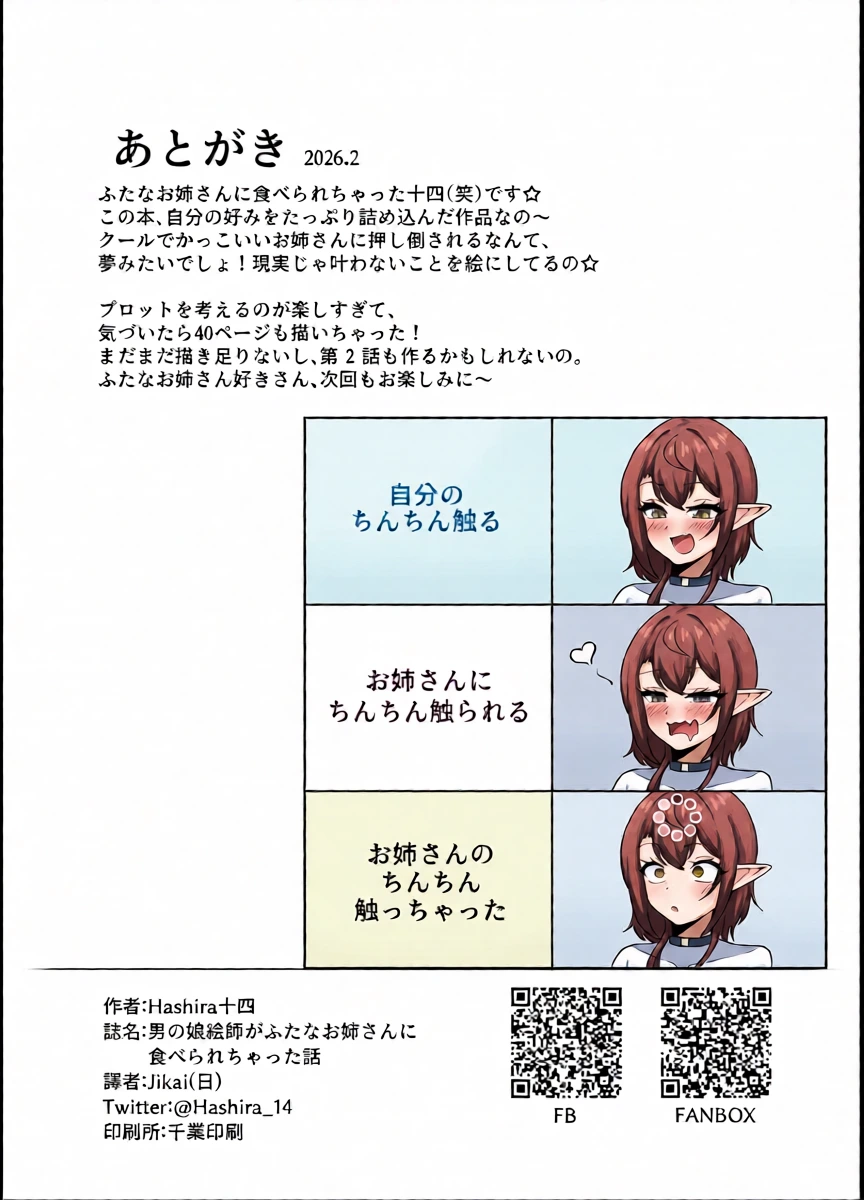 หน้า 40