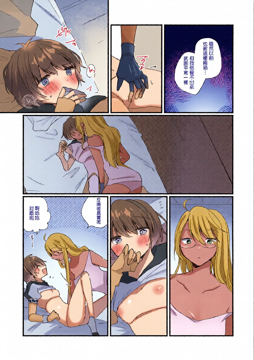 หน้า 11