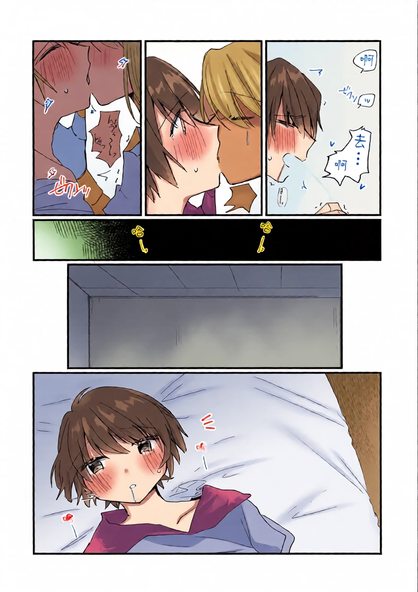 หน้า 14