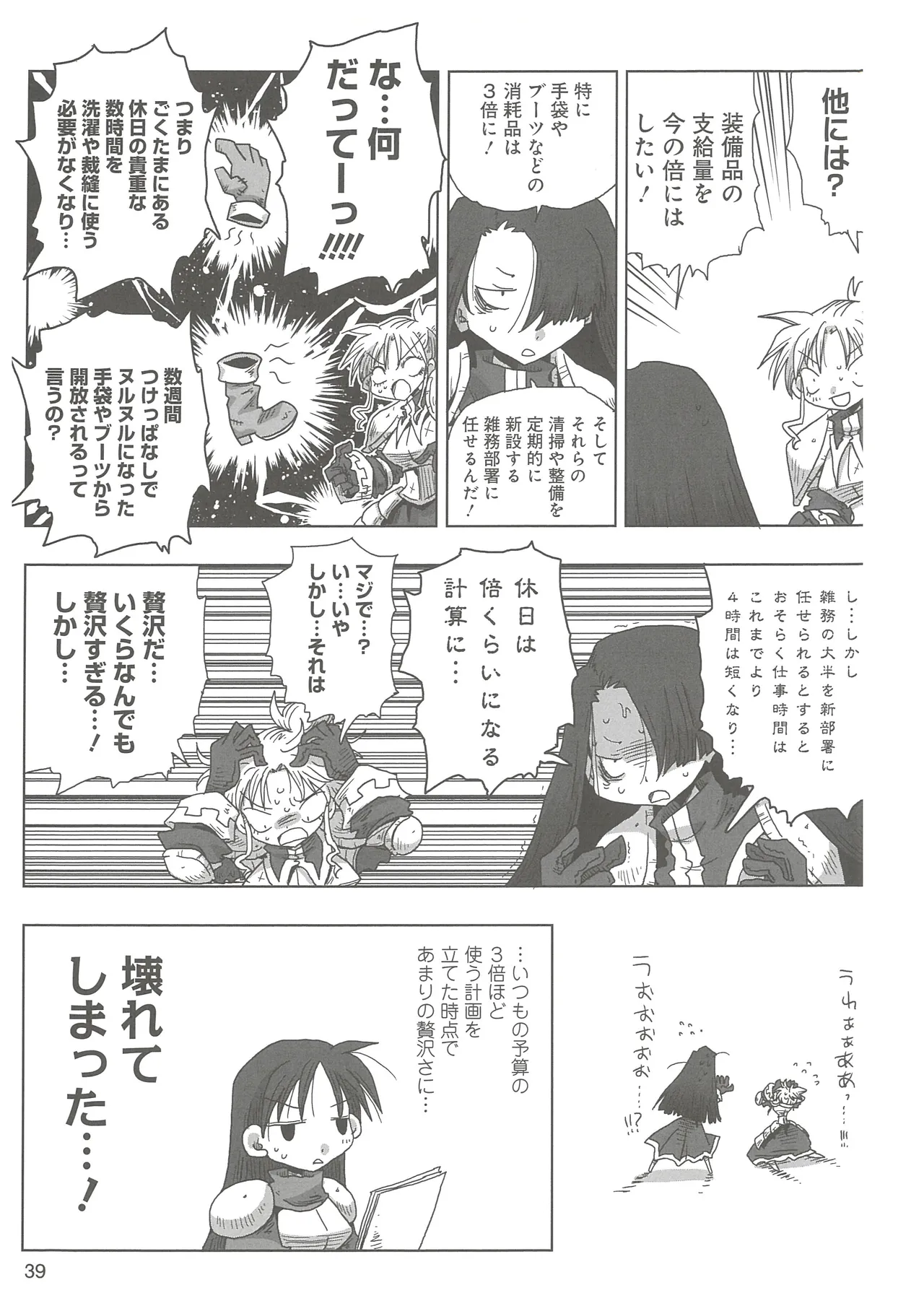 หน้า 42