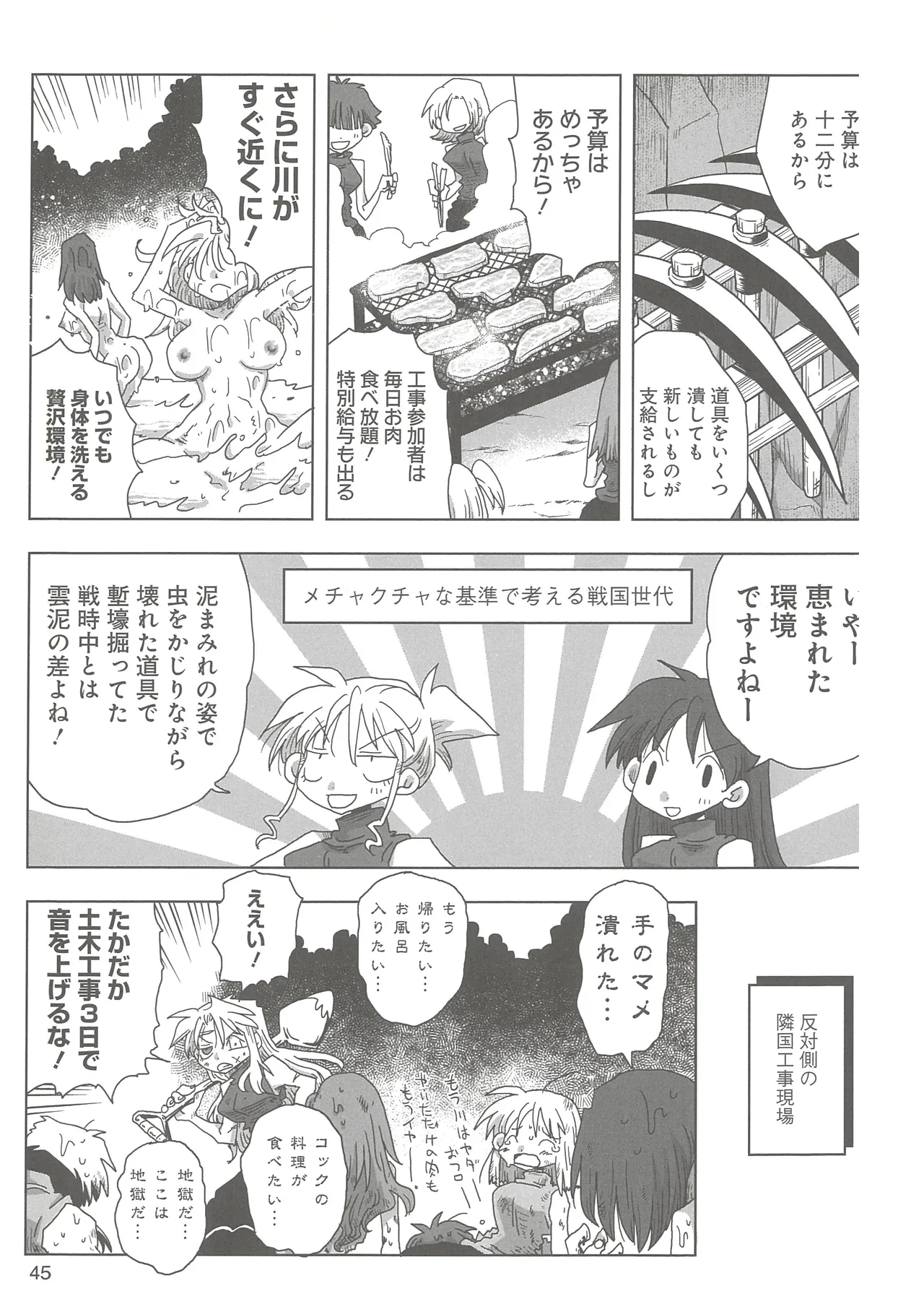 หน้า 48