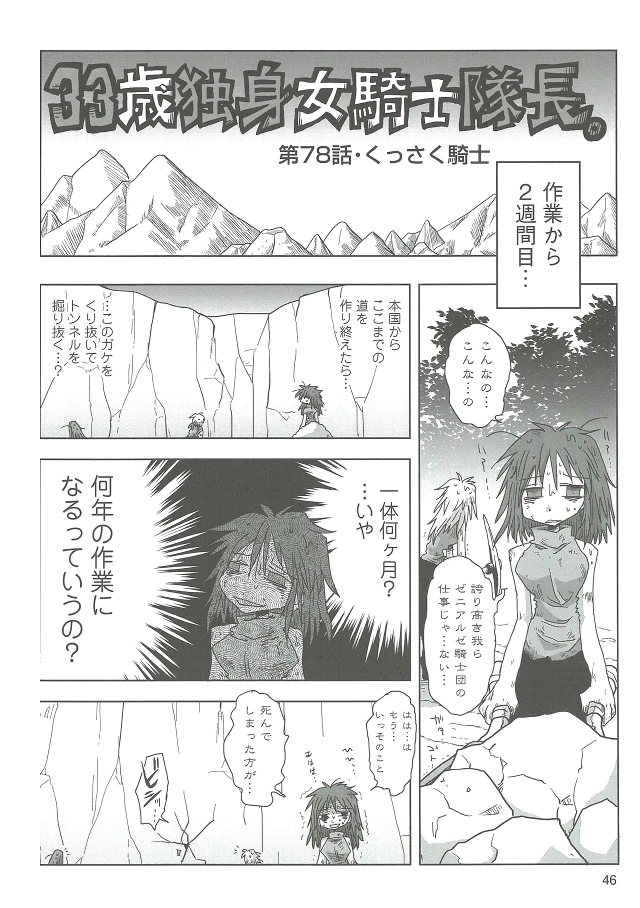 หน้า 49