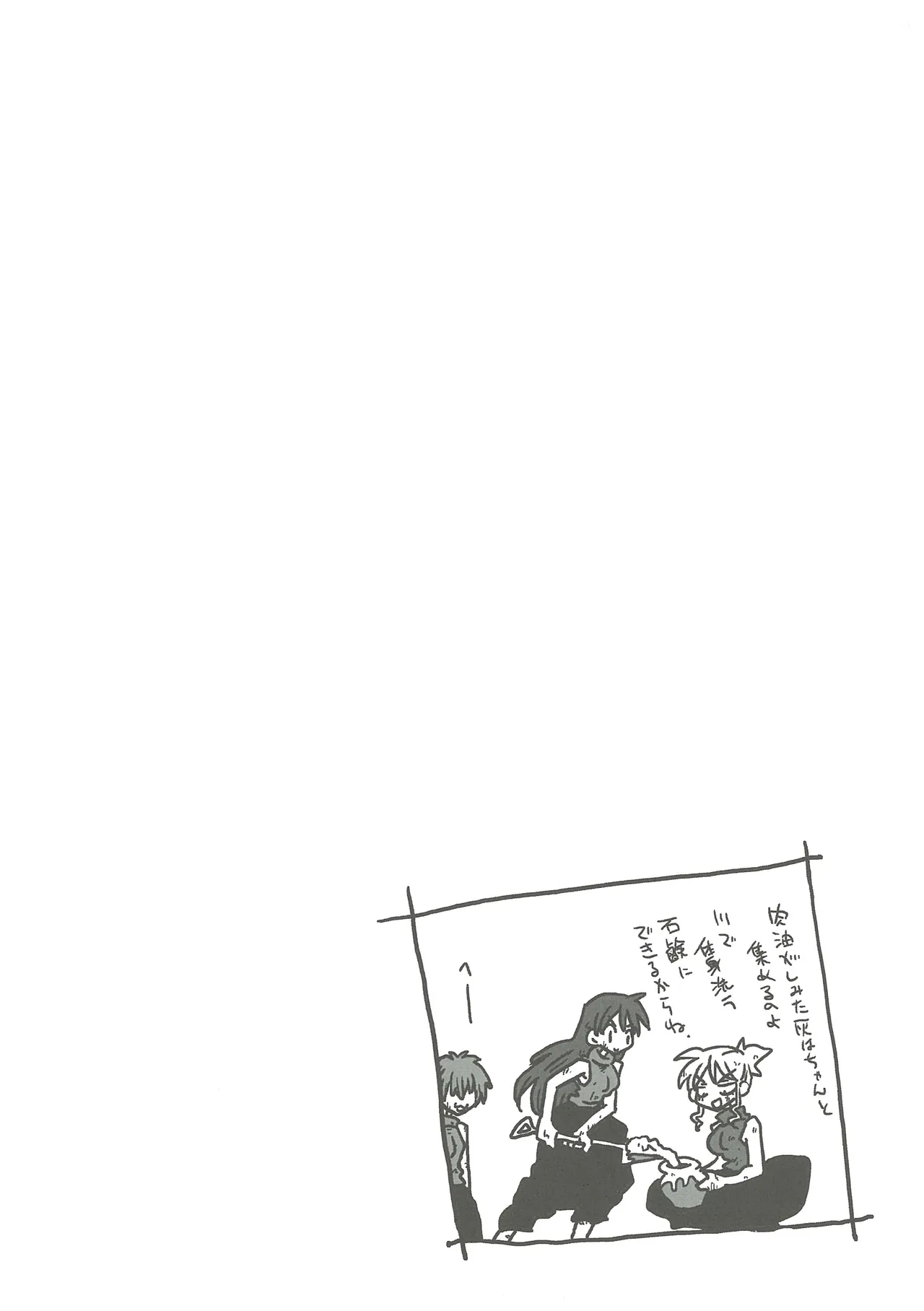 หน้า 51