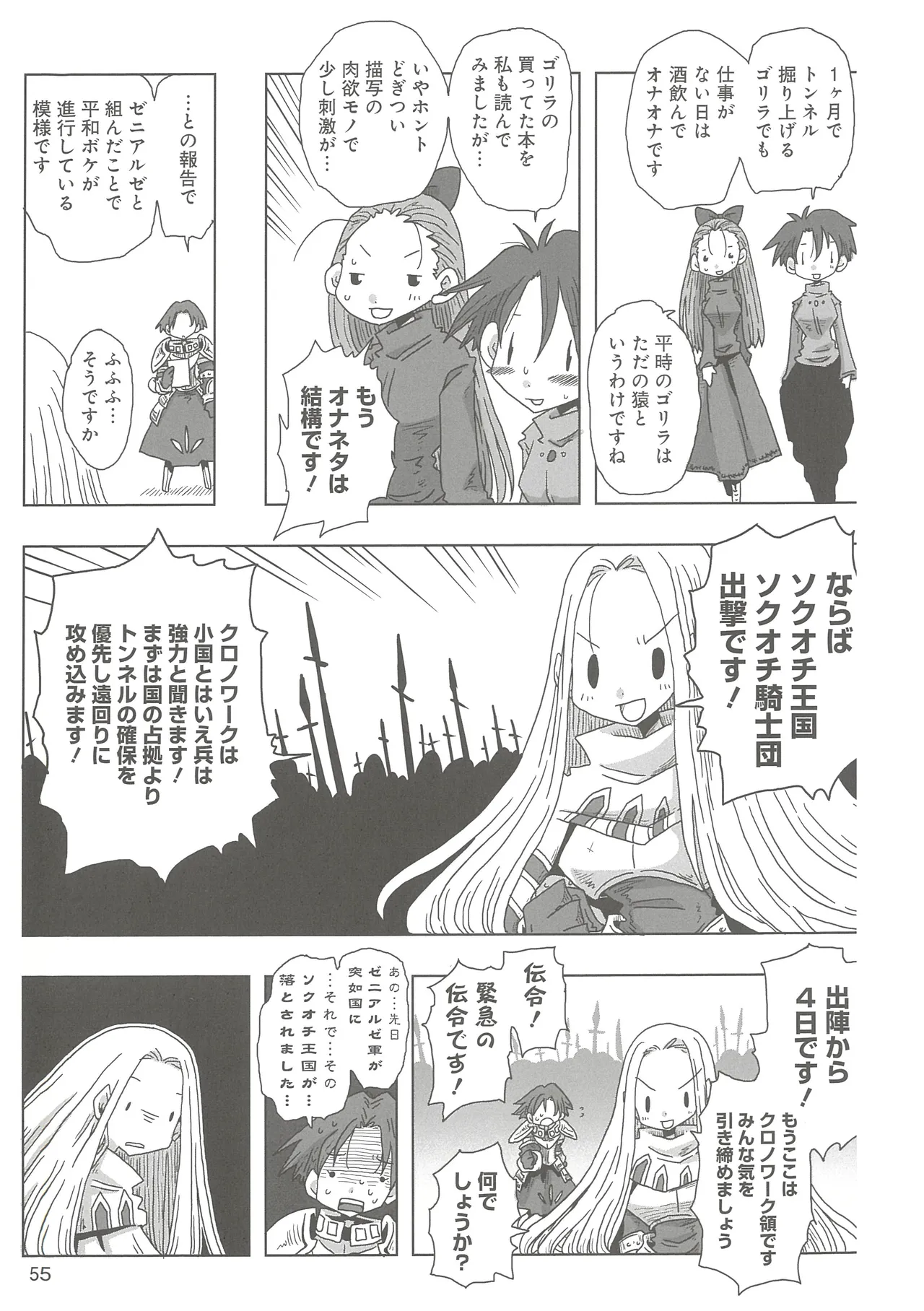 หน้า 58
