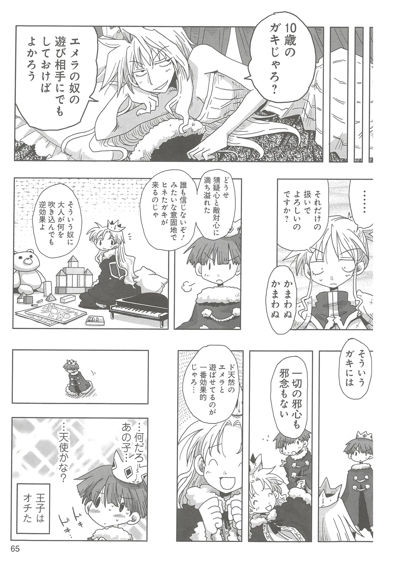 หน้า 68