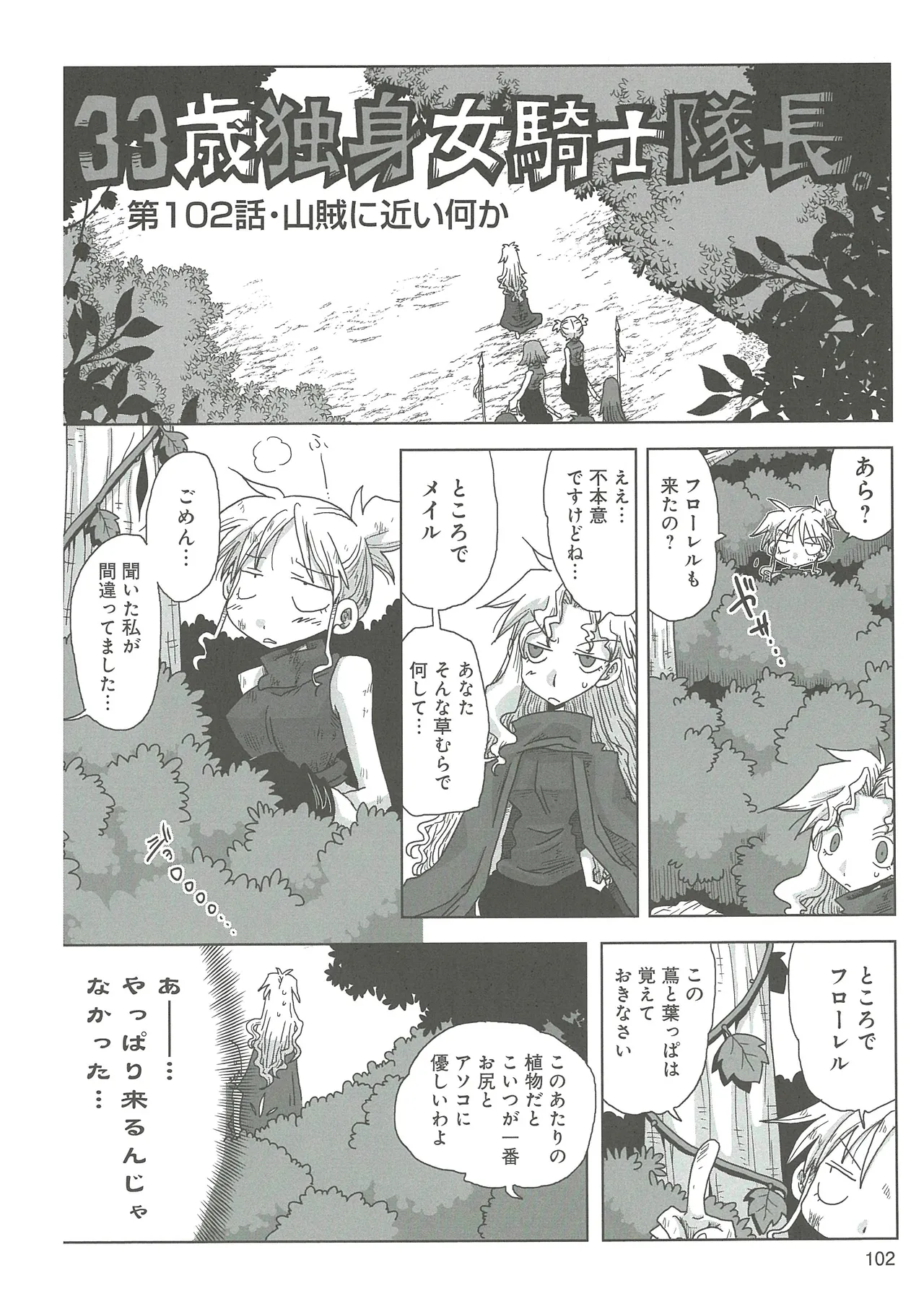 หน้า 105