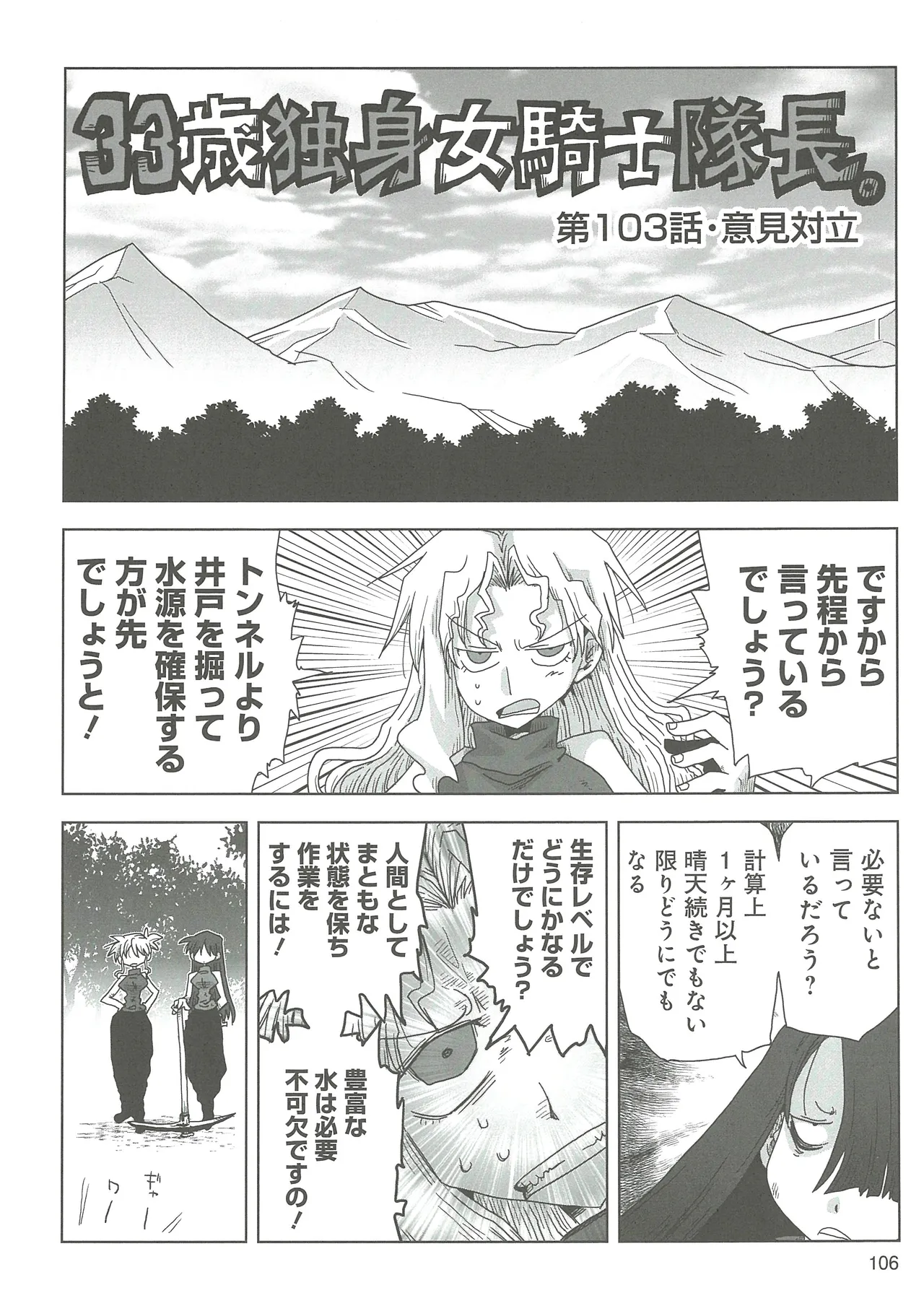 หน้า 109