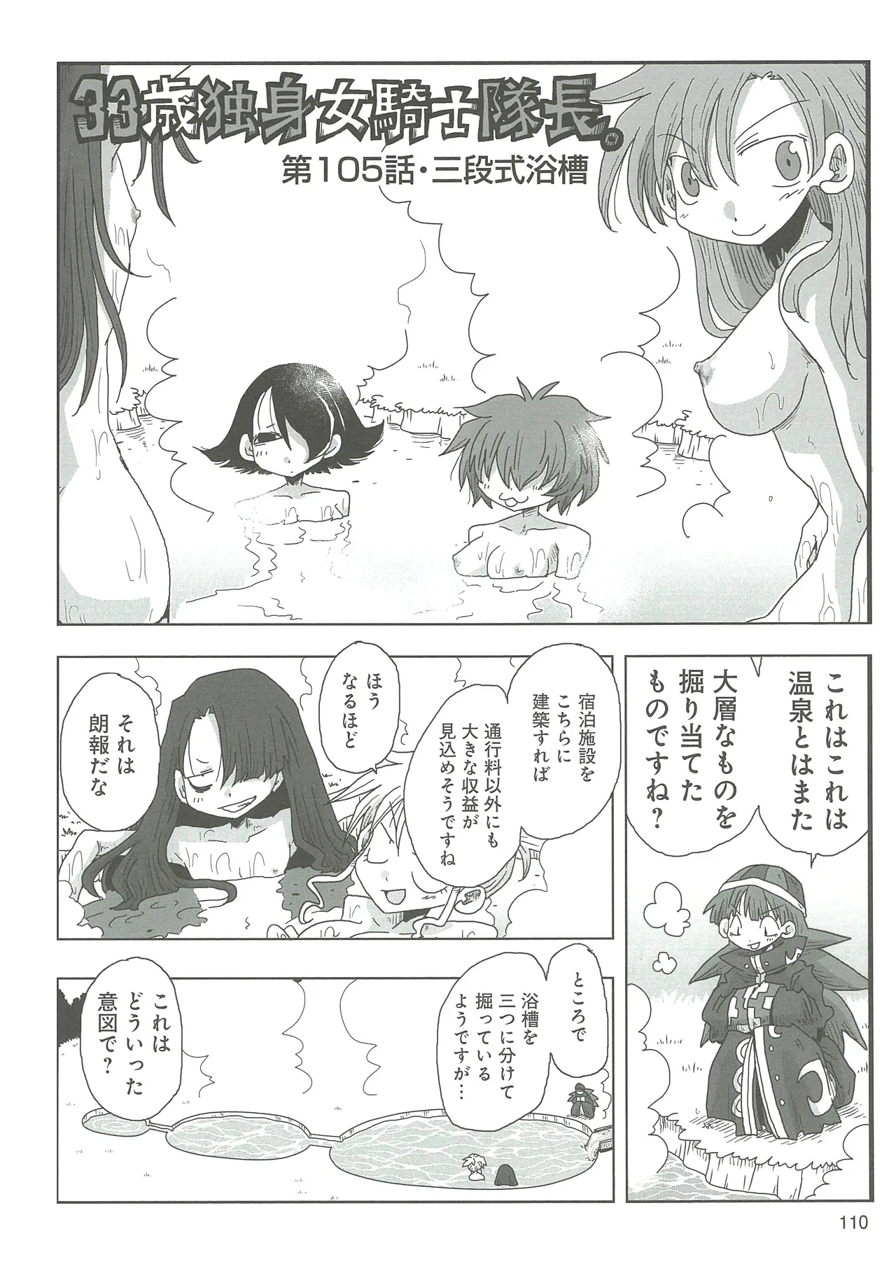 หน้า 113
