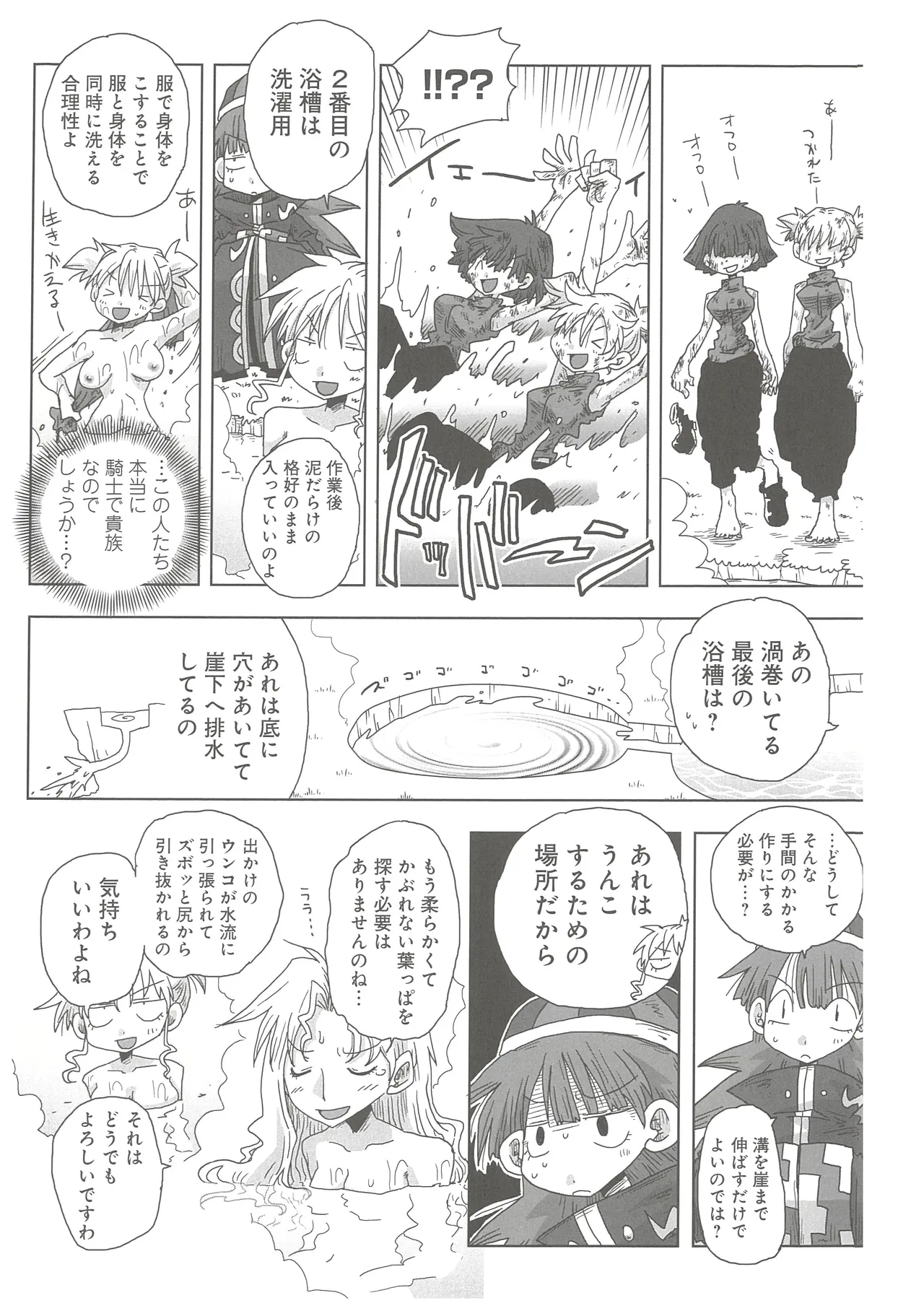 หน้า 114