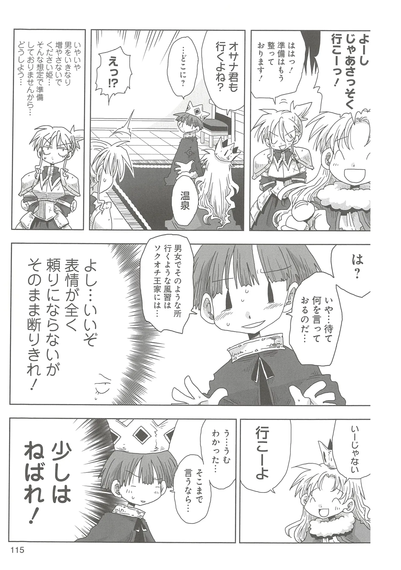 หน้า 118