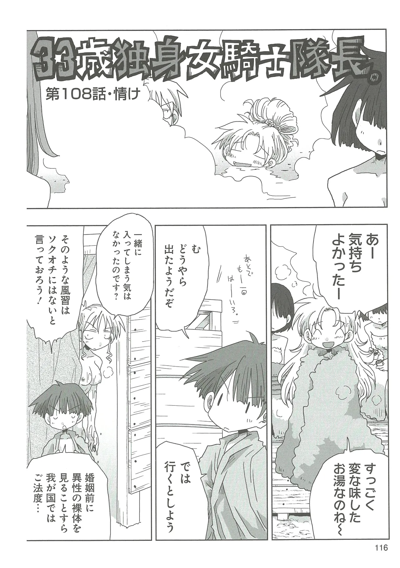 หน้า 119