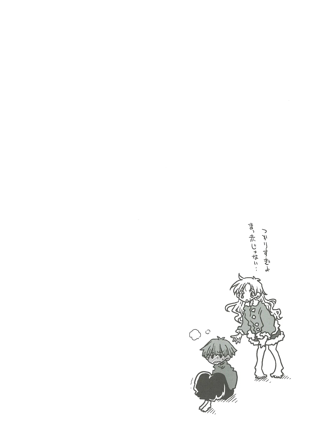 หน้า 121