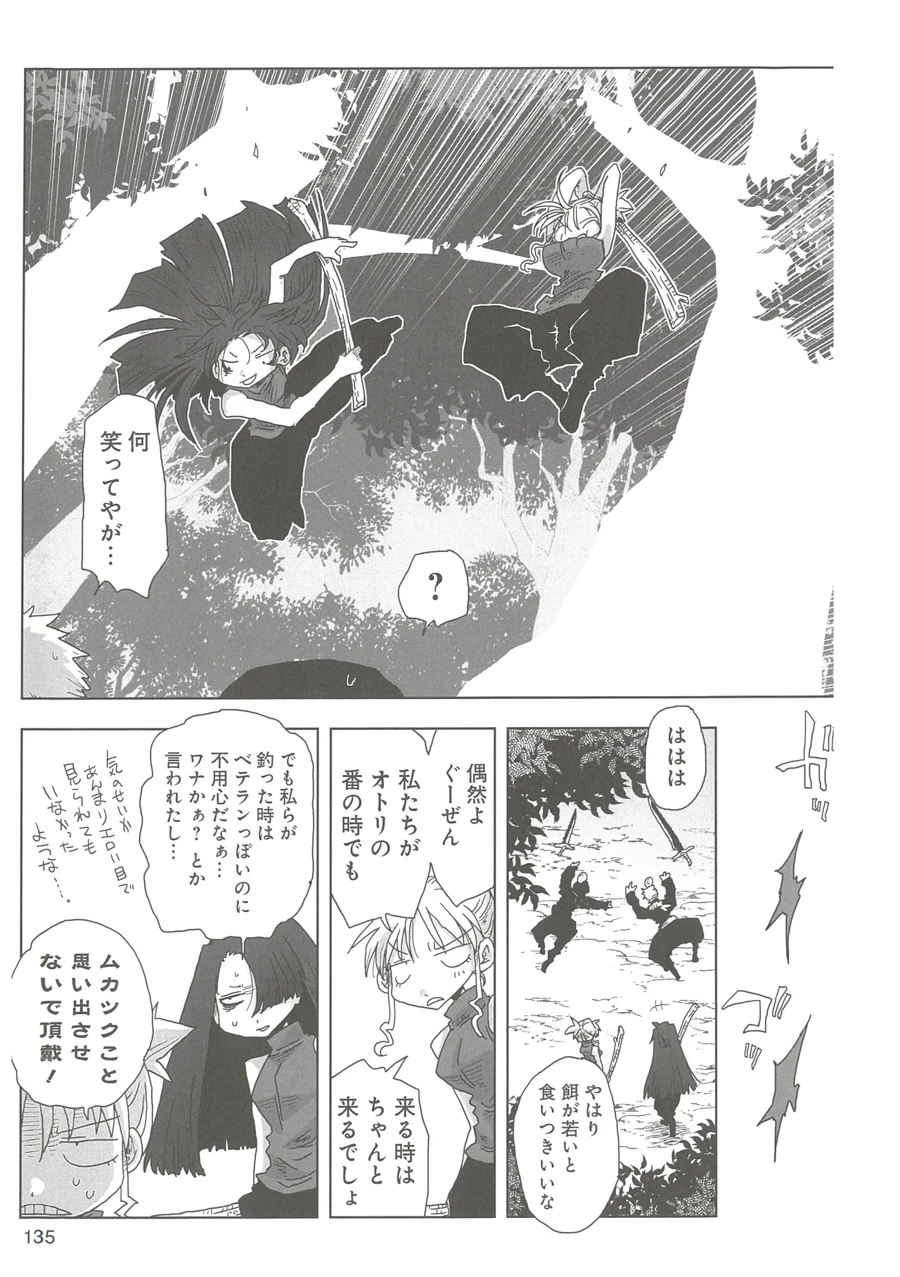 หน้า 138