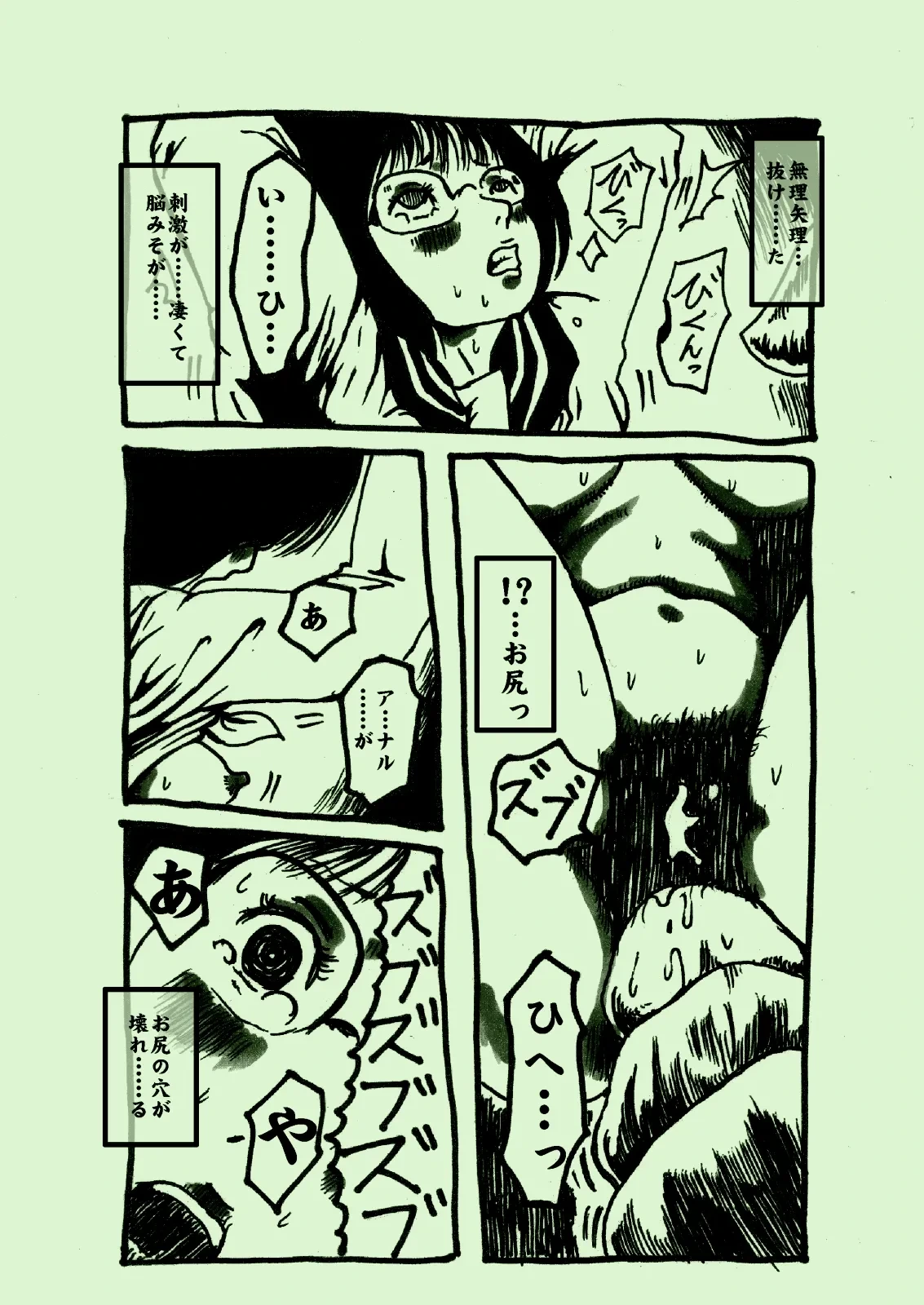 หน้า 13