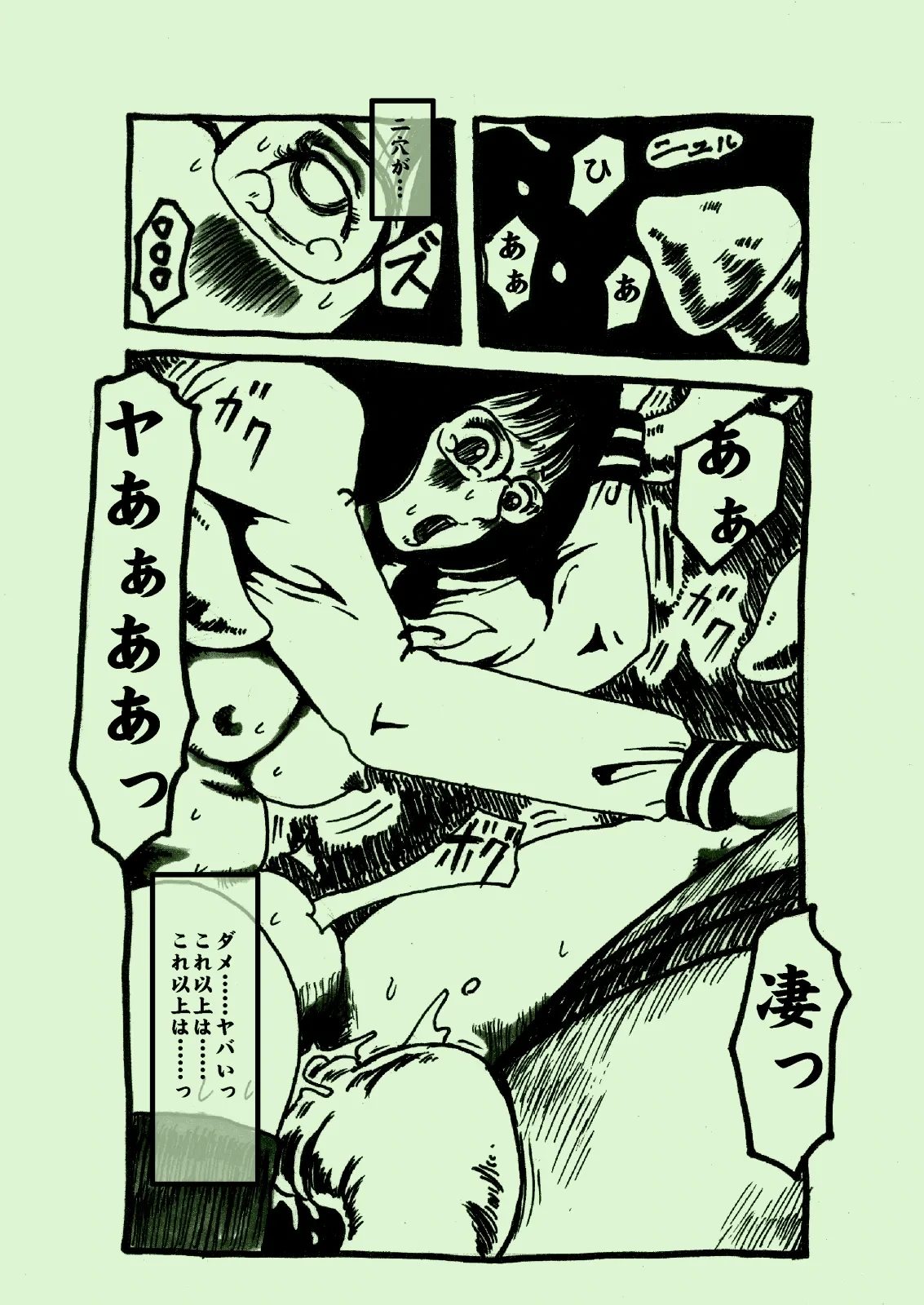 หน้า 16