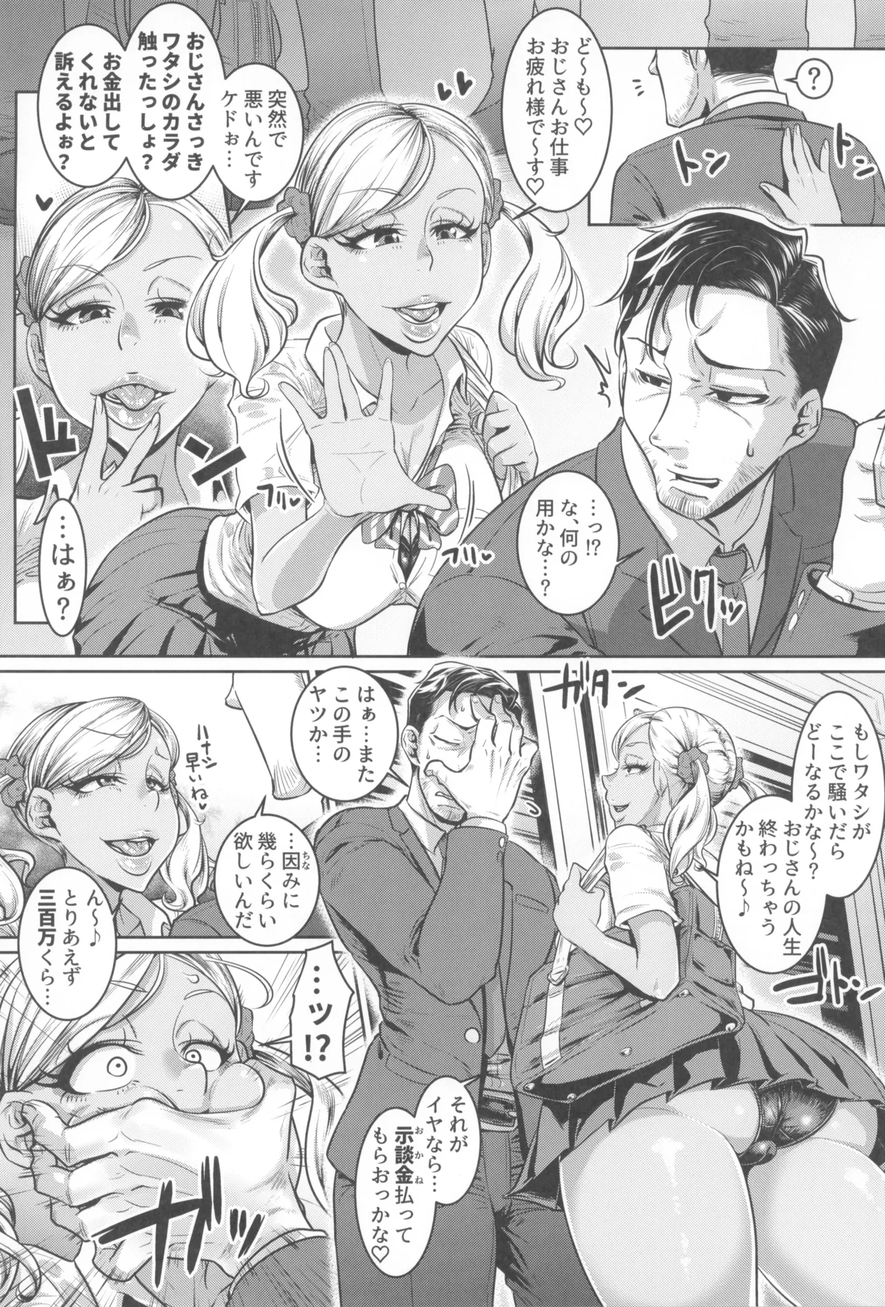 หน้า 30