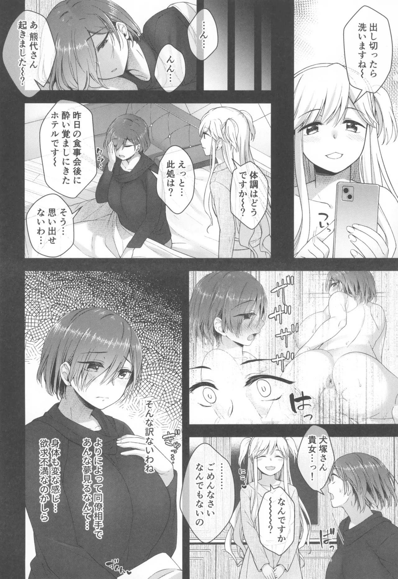หน้า 48