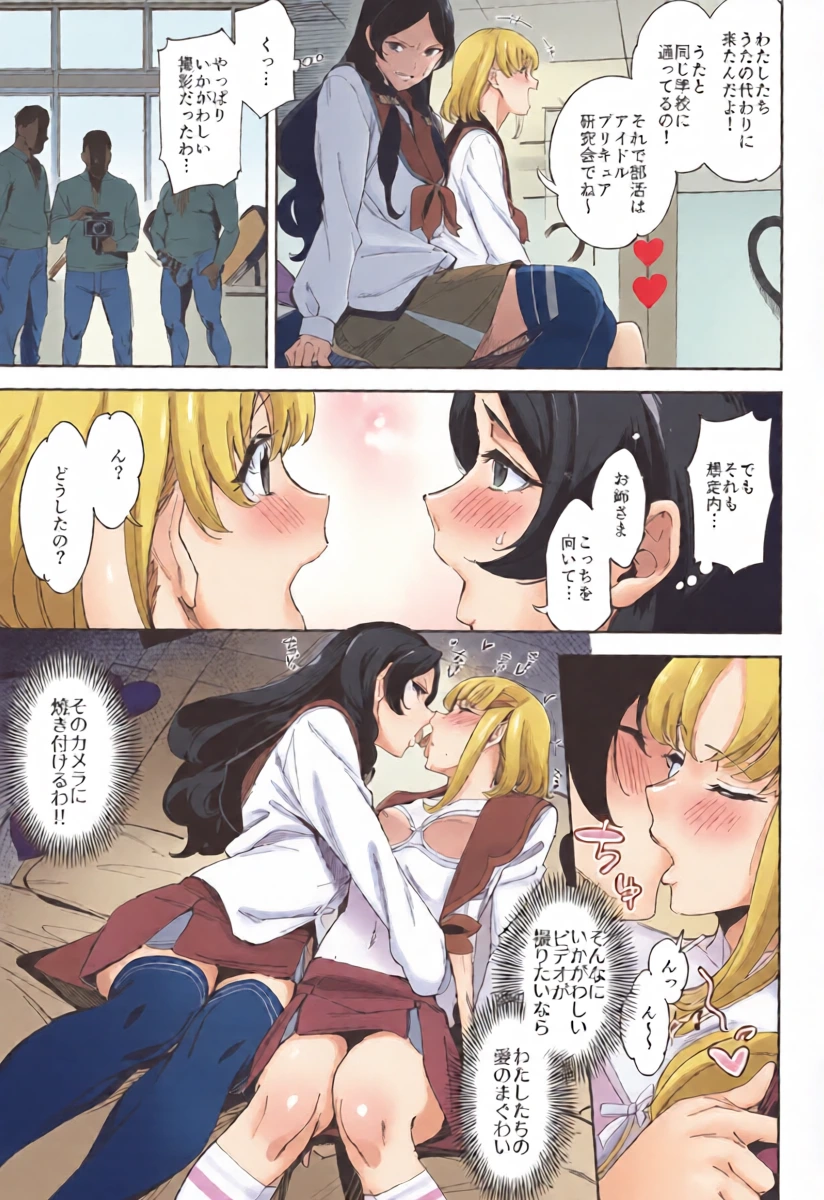หน้า 5