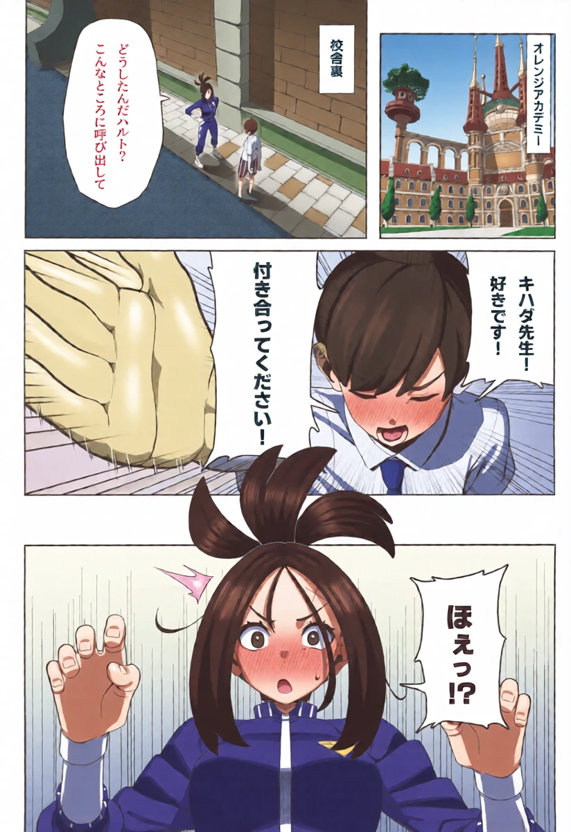 หน้า 4