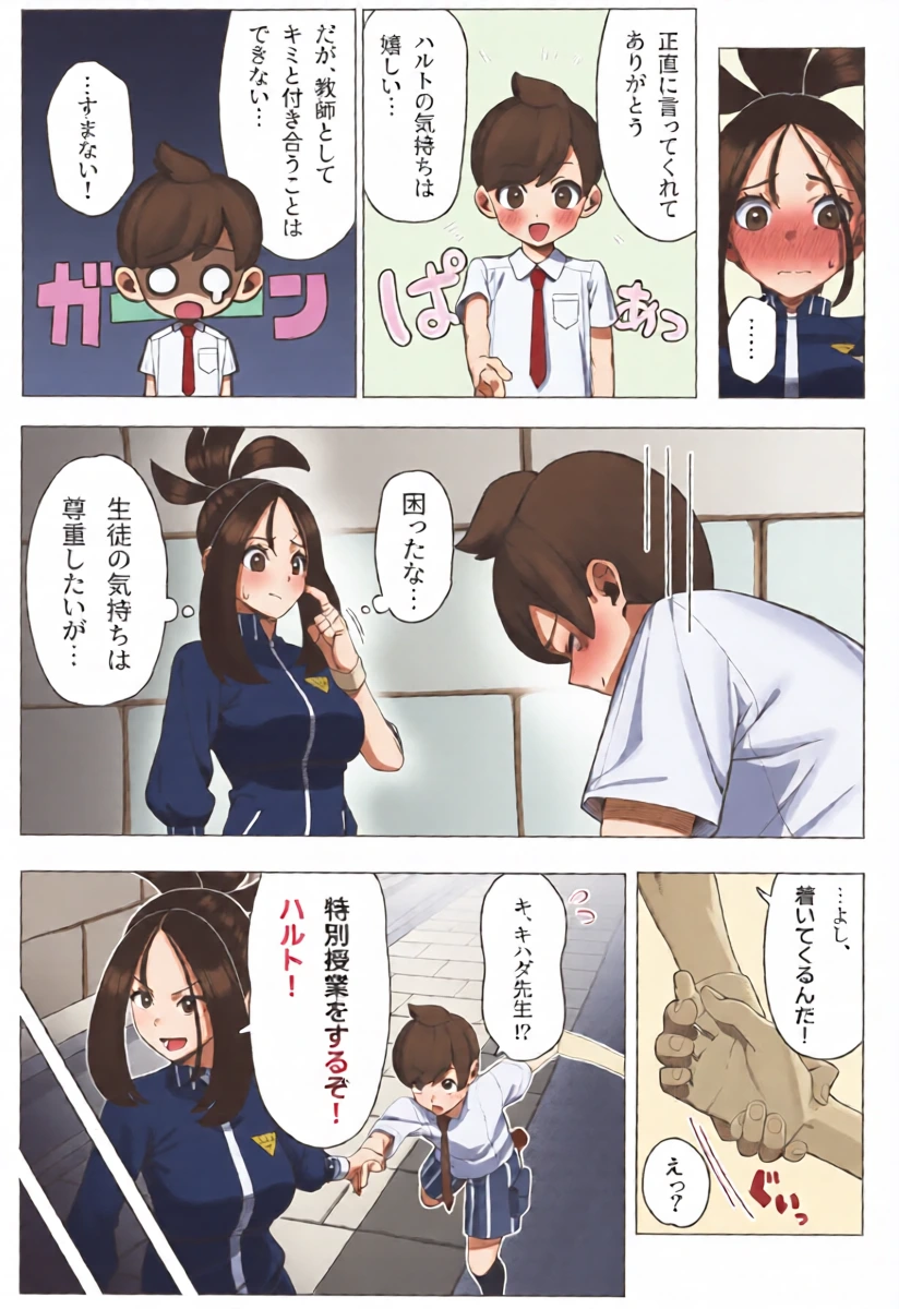 หน้า 5