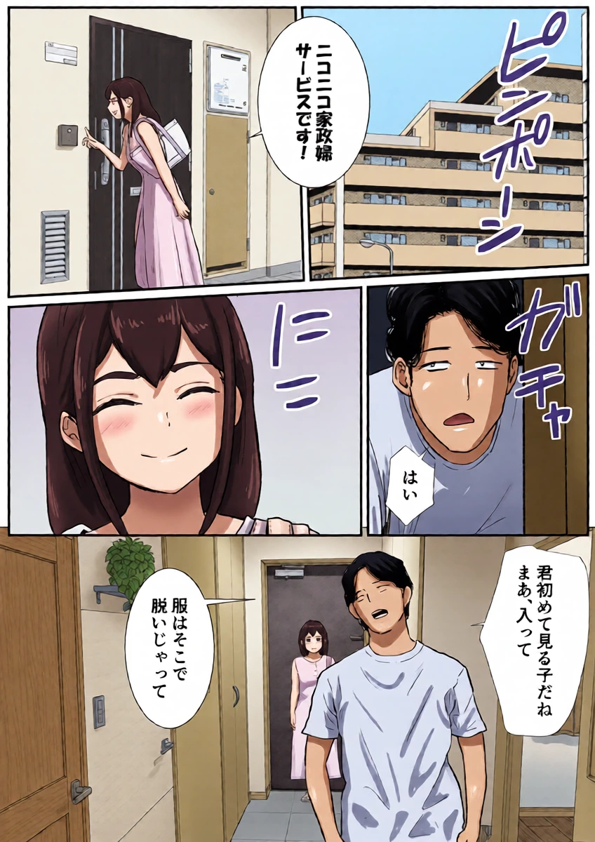 หน้า 16