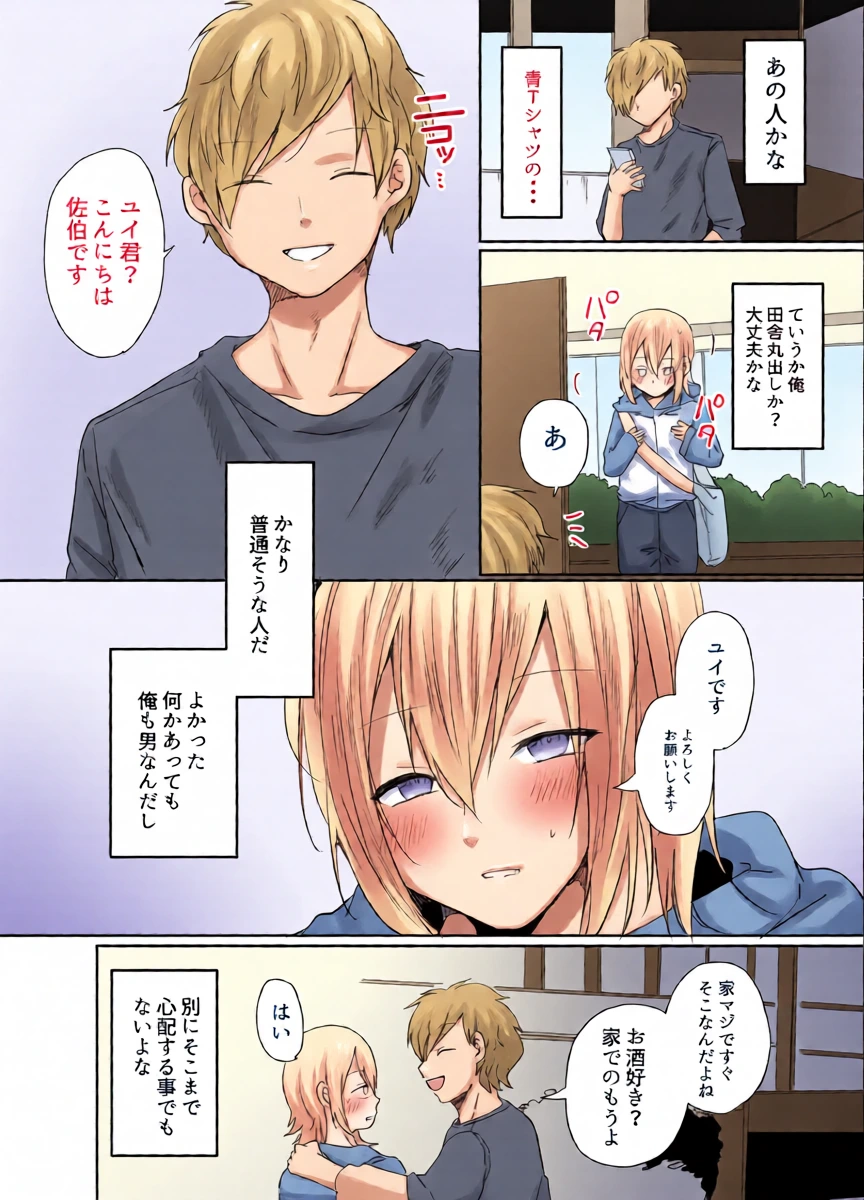 หน้า 5