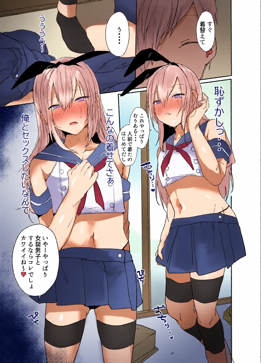 หน้า 20