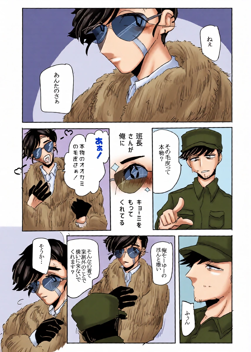 หน้า 6