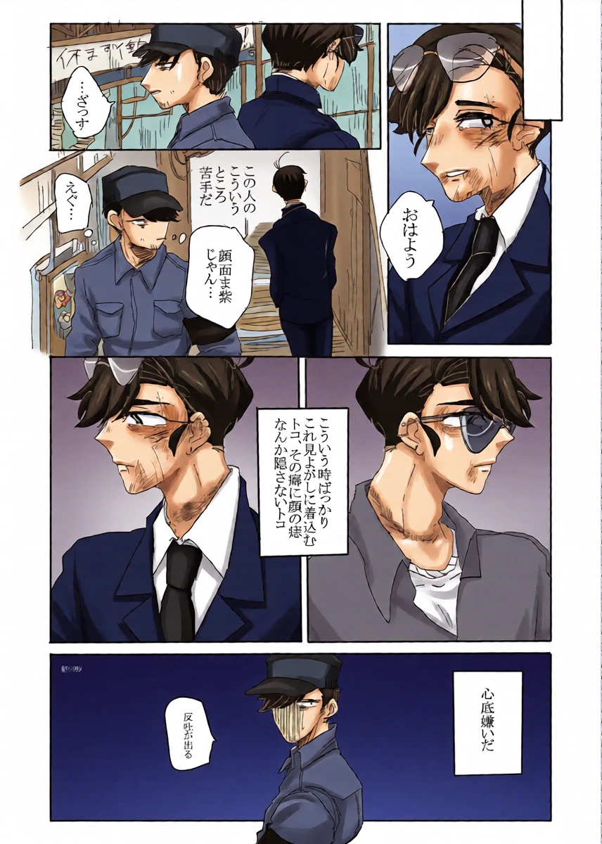 หน้า 11