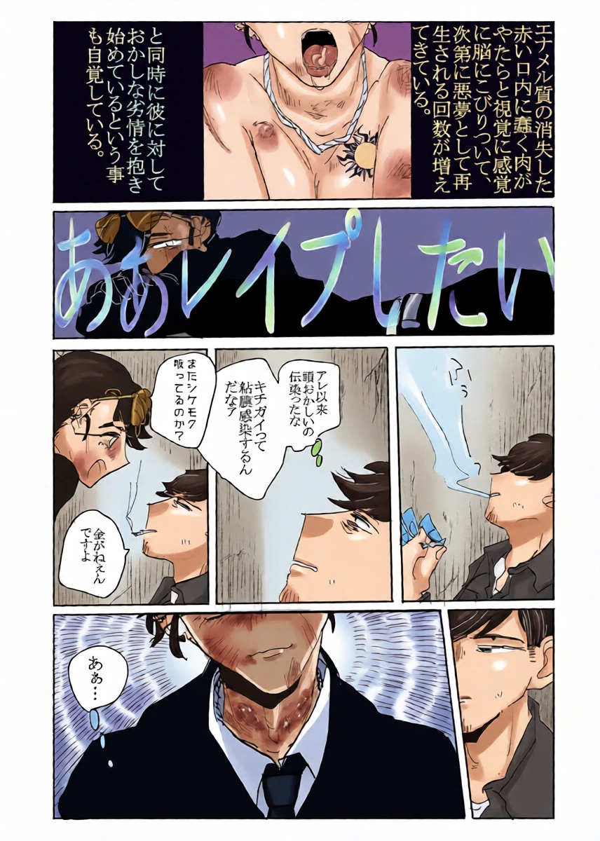 หน้า 18
