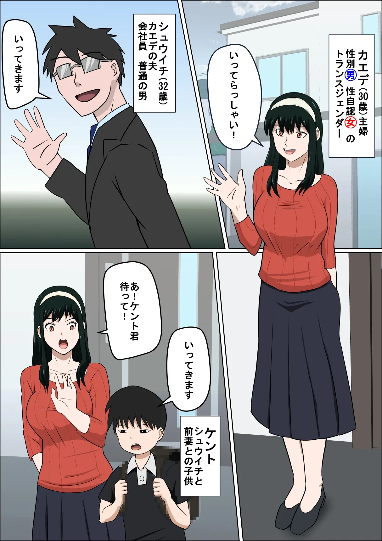 [Almarosso] Dōsei kon no hitodzuma to SEX suru