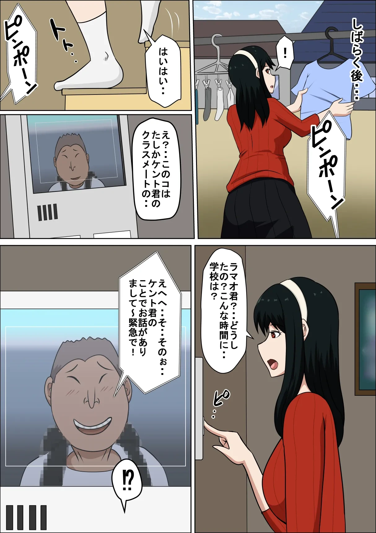 หน้า 4