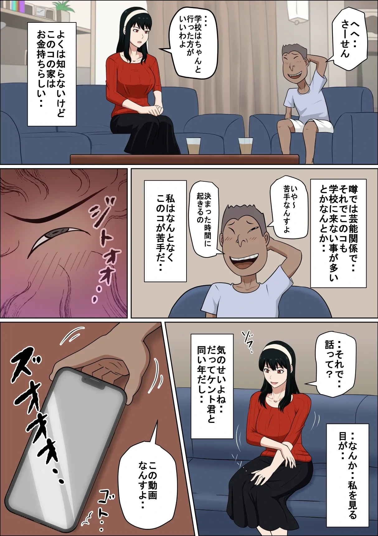 หน้า 5