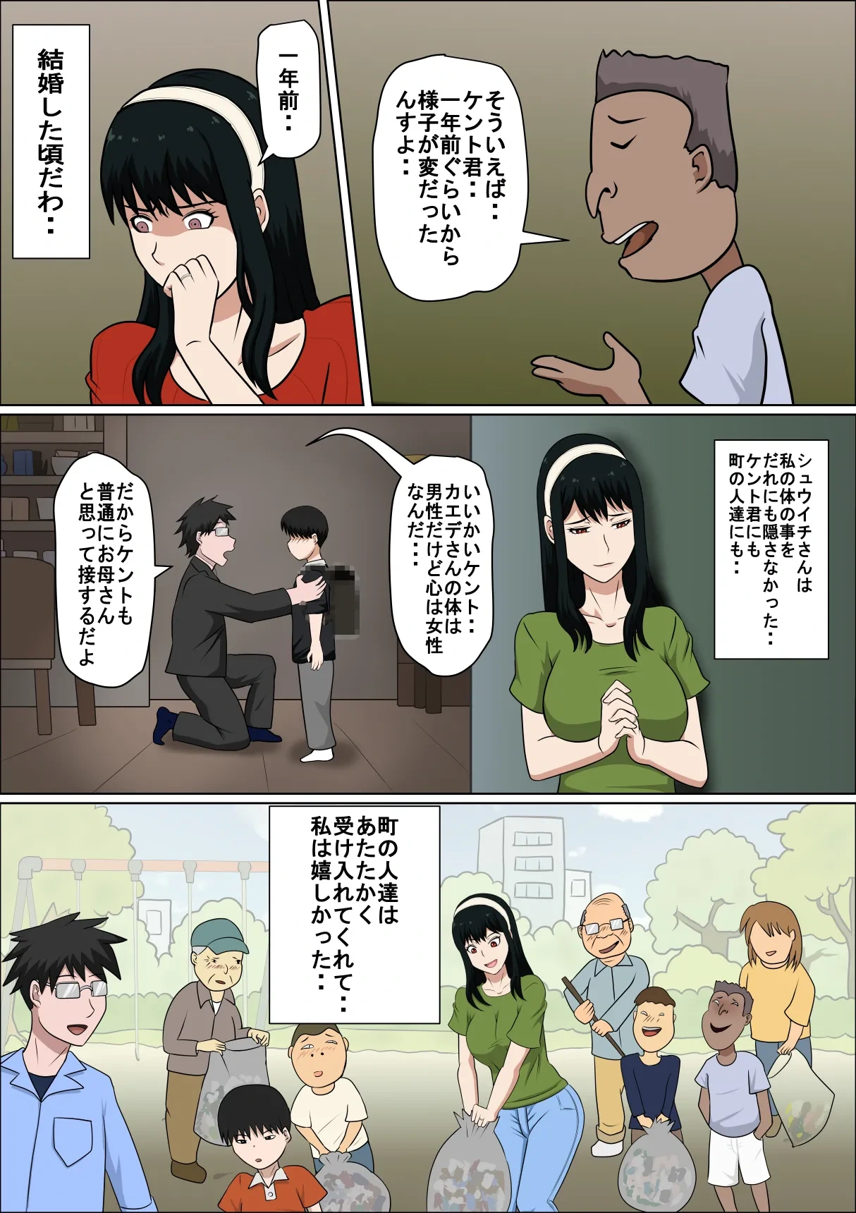 หน้า 7